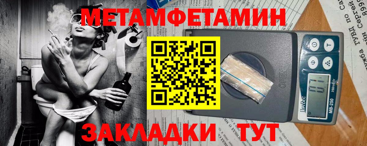 Миллерово  АМФЕТАМИН  блэк спрут как зайти  АМФЕТАМИН VHQ  Вход с VPN 