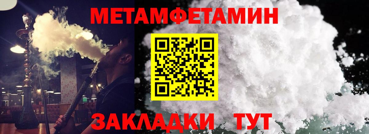 Амфетамин 97% Миллерово