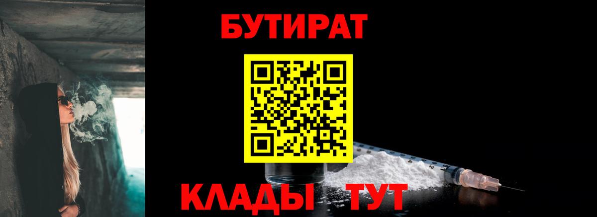 Марихуана  ГАШ  Миллерово  Вход с VPN  Cocaine  ГАШИШ  Мефедрон кристаллы 