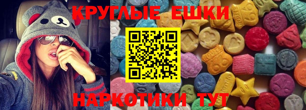 Метамфетамин Миллерово