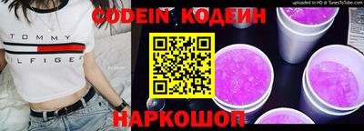 наркотики Сланцы