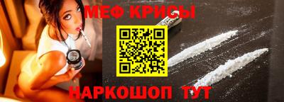МДМА Славянск-на-Кубани