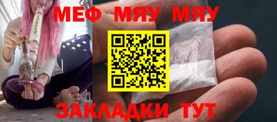 МДМА Славянск-на-Кубани