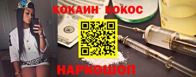 MDMA Premium VHQ Ставрополь