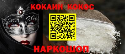 MDMA Premium VHQ Ставрополь