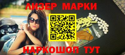 дистиллят марихуана Славгород