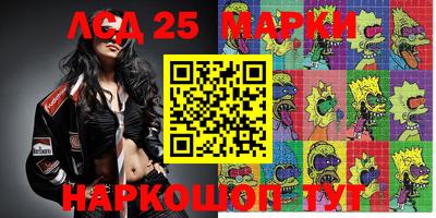 наркотики Сланцы