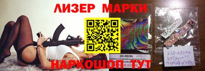 дистиллят марихуана Славгород