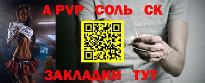 наркотики Старая Купавна