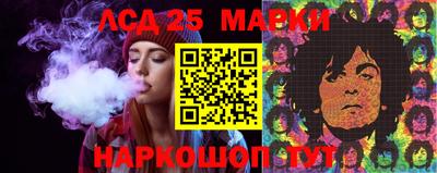 МДМА Славянск-на-Кубани
