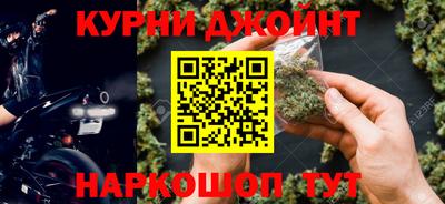 дистиллят марихуана Славгород