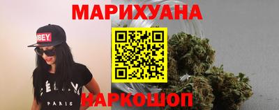 наркотики Сланцы