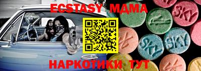 наркотики Сланцы