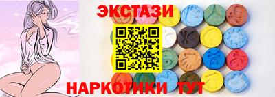 MDMA Premium VHQ Ставрополь
