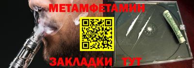 МДМА Славянск-на-Кубани