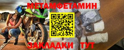 наркотики Старая Купавна