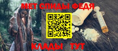 наркотики Сланцы