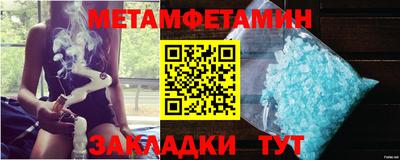 наркотики Сланцы
