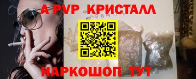 наркотики Сланцы