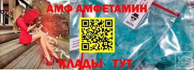 МДМА Славянск-на-Кубани