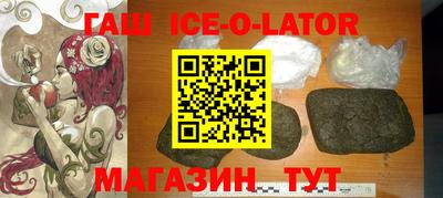 дистиллят марихуана Славгород