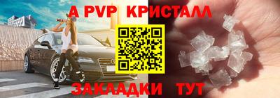 МДМА Славянск-на-Кубани