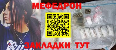 МДМА Славянск-на-Кубани