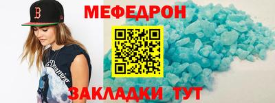 MDMA Premium VHQ Ставрополь