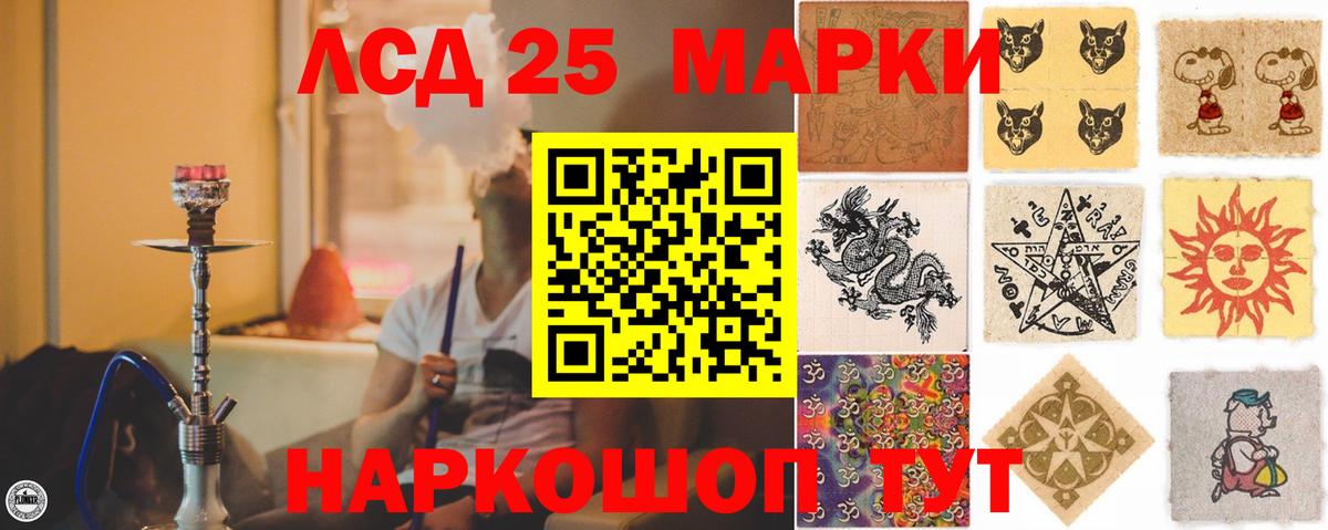 LSD-25 экстази ecstasy Миллерово