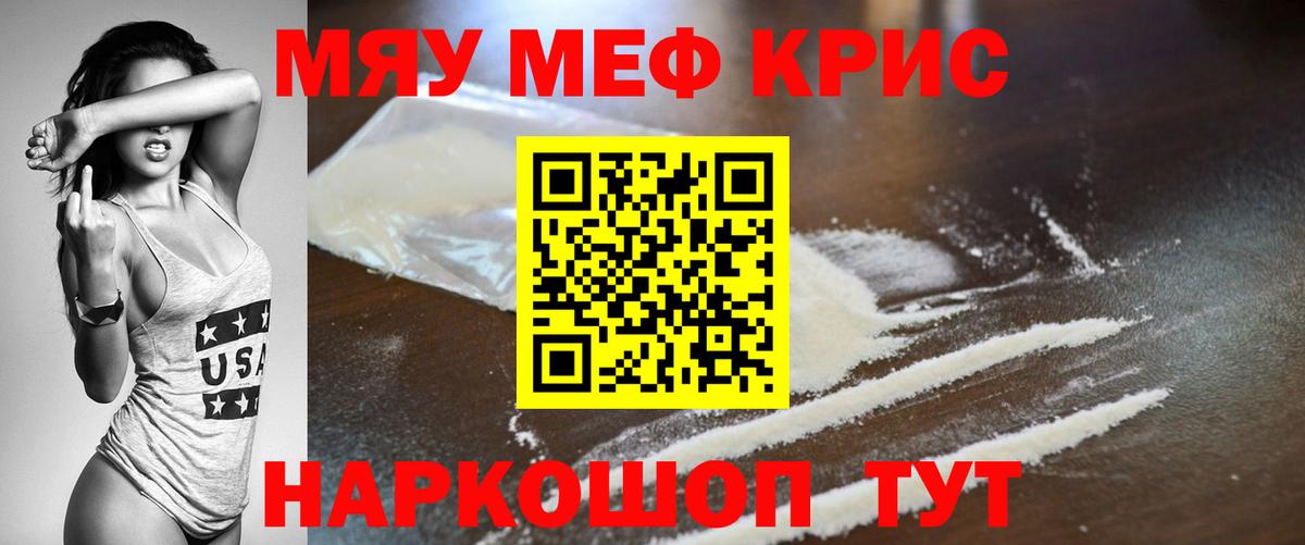 МЕФ  Миллерово