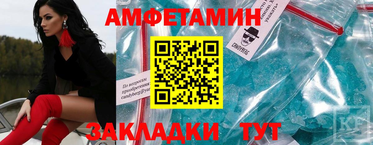 Метамфетамин мет Миллерово
