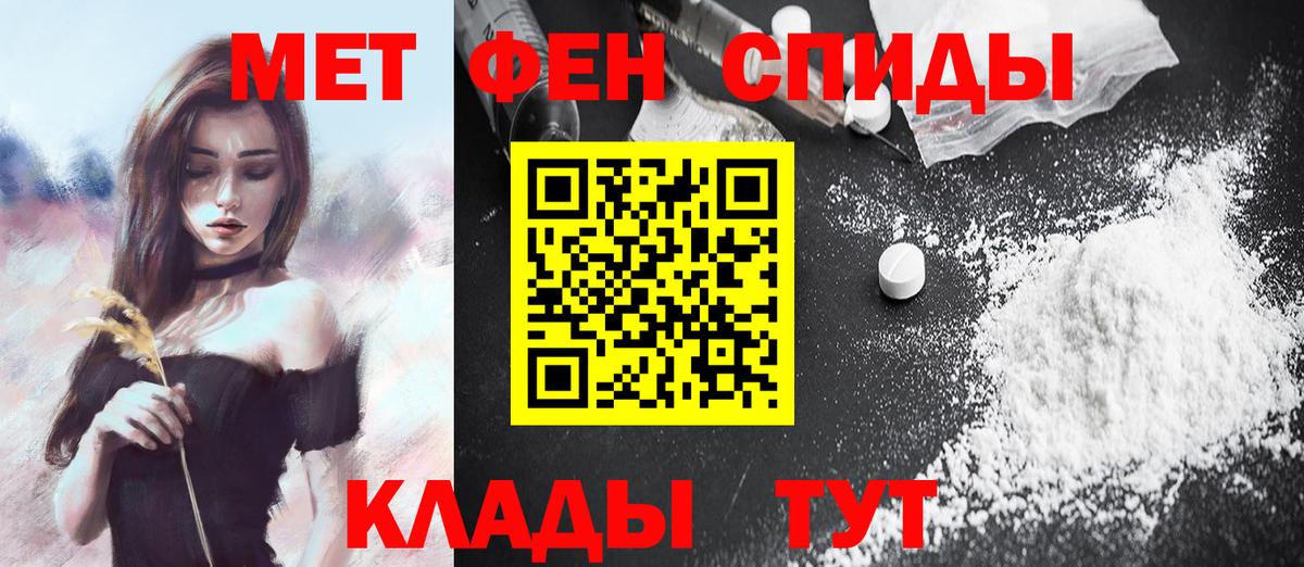 Миллерово  Метамфетамин мет  Вход с VPN  Метамфетамин мет 