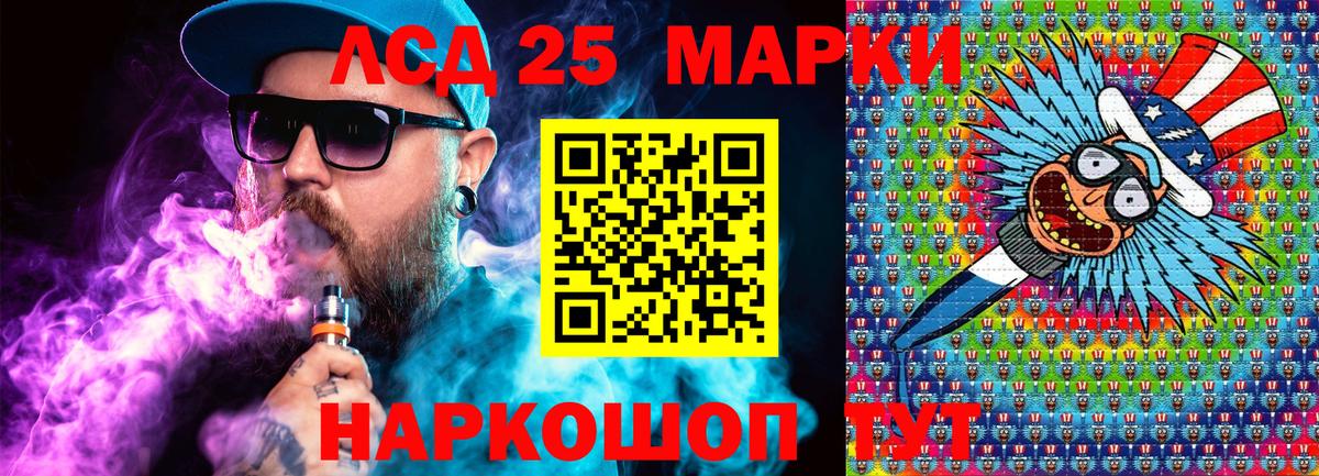 Наркотические марки 1,5мг  Вход с VPN  Наркотические марки 1,5мг  Миллерово 