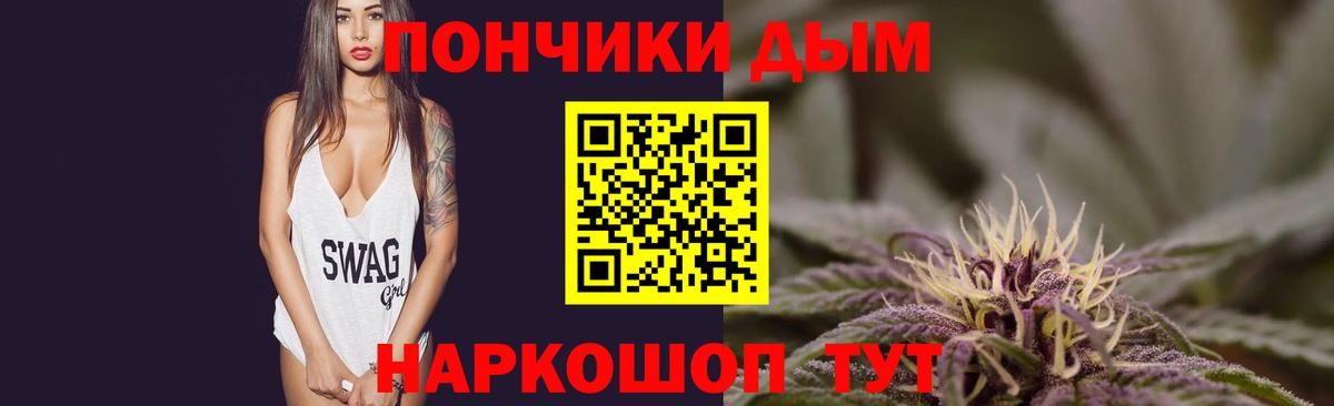 Миллерово  Конопля марихуана  МАРИХУАНА OG Kush  Канабис White Widow  МАРИХУАНА Ganja  Вход с VPN 